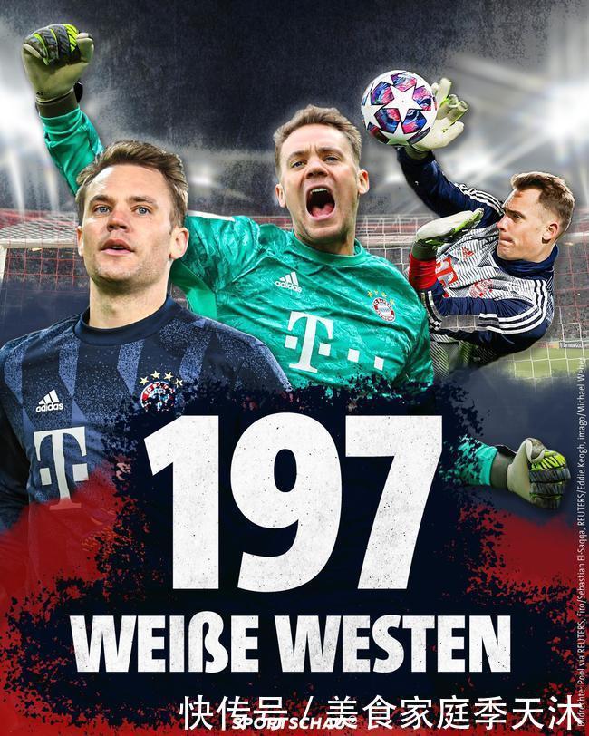 博主：利物浦考虑让杰拉德任临时主帅，同时也看好纳格尔斯曼