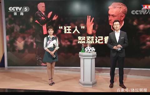 下半场则通