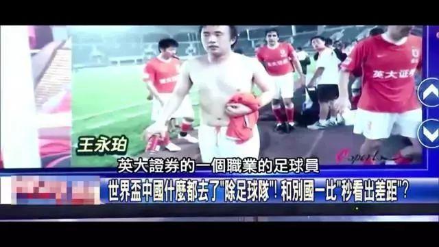 2025赛季中国三级职业联赛俱乐部场均观众人数排名